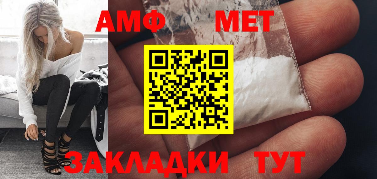 АМФ Premium Элиста