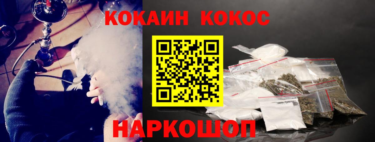 COCAIN  наркошоп  Элиста  Вход с VPN  Кокаин FishScale  Cocaine Columbia 