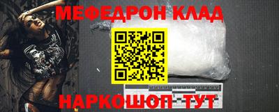 кокаин Наро-Фоминск