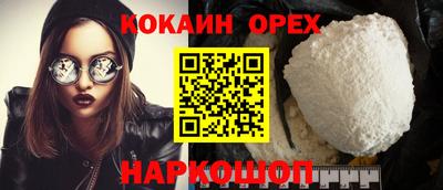 альфа пвп VHQ Нальчик