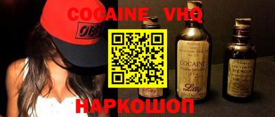 альфа пвп VHQ Нальчик