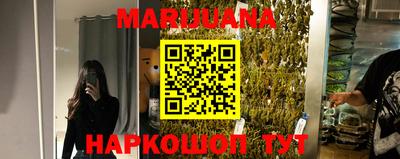 кокаин Наро-Фоминск