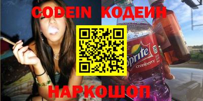 кокаин Наро-Фоминск