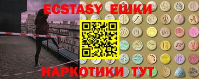 2c-b Нарткала