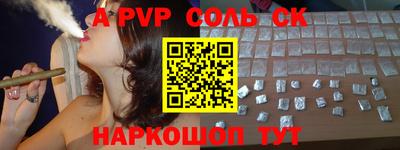 а пвп мука Можайск