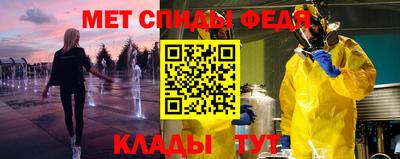 MDMA Premium VHQ Моздок