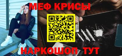а пвп мука Можайск