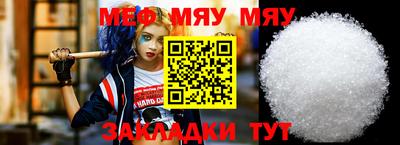 альфа пвп VHQ Нальчик