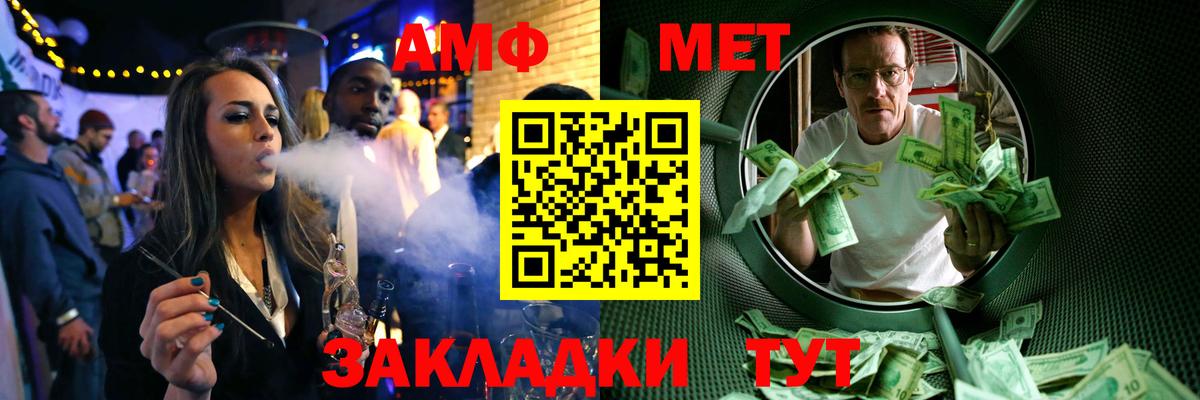 Элиста  Первитин мет  Первитин мет  Вход с VPN 