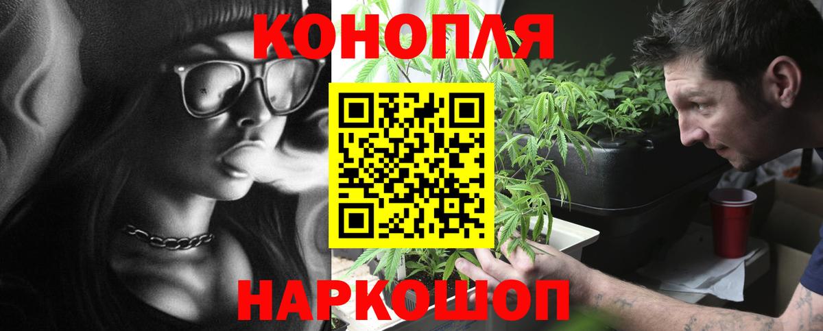Марихуана LSD WEED  Вход с VPN  Канабис Bruce Banner  Шишки марихуана тримм  Элиста 